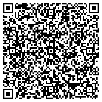 QR-код с контактной информацией организации Арт-Купе