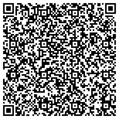 QR-код с контактной информацией организации Ателье кожи и меха в Брагино