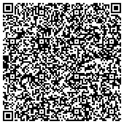 QR-код с контактной информацией организации «Санкт-Пе­тер­бург­ский го­сударс­твен­ный институт ки­но и те­леви­дения»