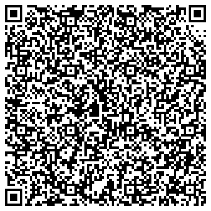 QR-код с контактной информацией организации «Российский государственный университет правосудия»