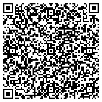 QR-код с контактной информацией организации Косметический кабинет