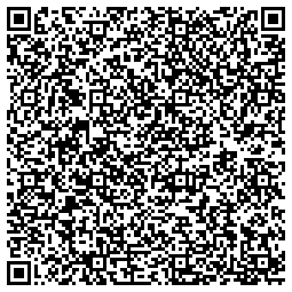 QR-код с контактной информацией организации Экипировочный центр Ассоциации мини-футбола России