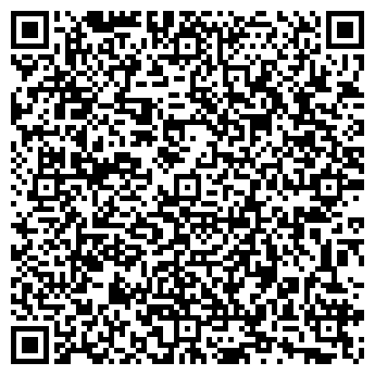 QR-код с контактной информацией организации «ЦентрУМ»