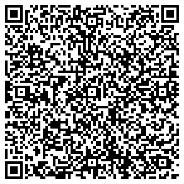 QR-код с контактной информацией организации Студия депиляции EpilHouse