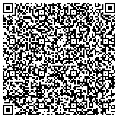 QR-код с контактной информацией организации Общественная организация ветеранов ОВД и внутренних войск России