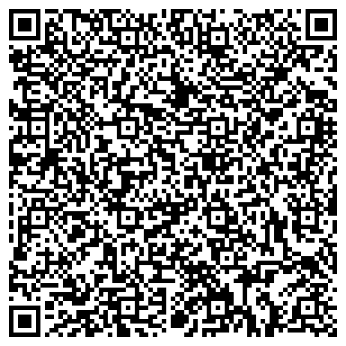QR-код с контактной информацией организации Сестрорецкий спортивно-технический центр ДОСААФ России, ПОУ