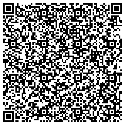 QR-код с контактной информацией организации ЦЕНТР ПОМОЩИ РЕГИОНАЛЬНАЯ АВТОНОМНАЯ НЕКОММЕРЧЕСКАЯ ОРГАНИЗАЦИЯ
