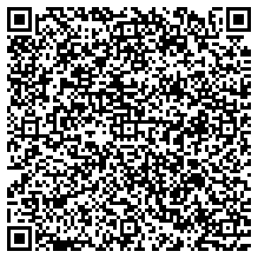 QR-код с контактной информацией организации Нотариус с.Холмогорское