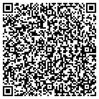 QR-код с контактной информацией организации Сервисный центр   DOBRA