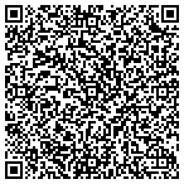 QR-код с контактной информацией организации Салон «Домодедовская» компании ТЕССЕР