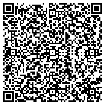 QR-код с контактной информацией организации АЛМАЗ-А