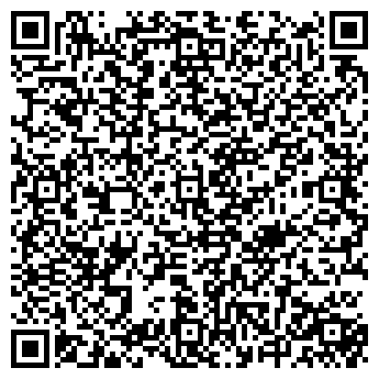 QR-код с контактной информацией организации ВЕРЕСК-БУМАГА