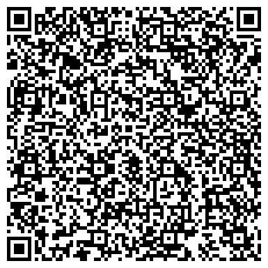 QR-код с контактной информацией организации Ремонт и  обслуживание  компьютеров и ноутбуков