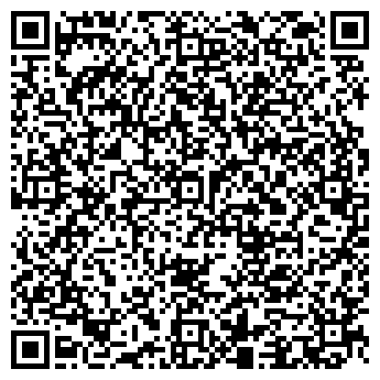 QR-код с контактной информацией организации ООО «ЦентрКонсалт»