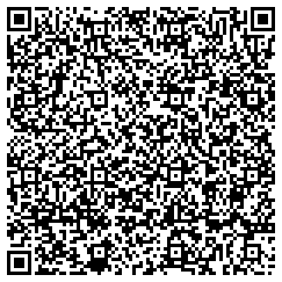 QR-код с контактной информацией организации НИИ фармакологии и регенеративной медицины им. Е.Д. Гольдберга