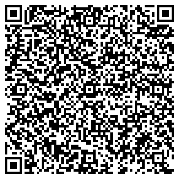 QR-код с контактной информацией организации АО «НВБС»