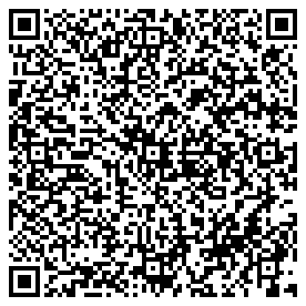 QR-код с контактной информацией организации ООО Регамма