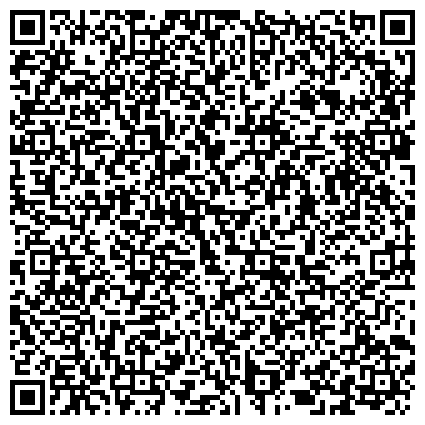 QR-код с контактной информацией организации Отдел Государственной фельдъегерской службы Российской Федерации в г. Вологде