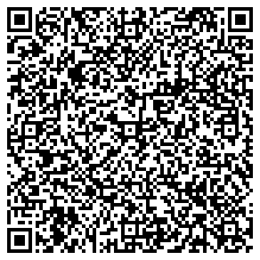 QR-код с контактной информацией организации БАЛЬНЕОЛОГИЧЕСКАЯ ЛЕЧЕБНИЦА ИМ. В.В. ЛЕБЕДЕВА