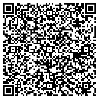 QR-код с контактной информацией организации ДЛЯ ВАС