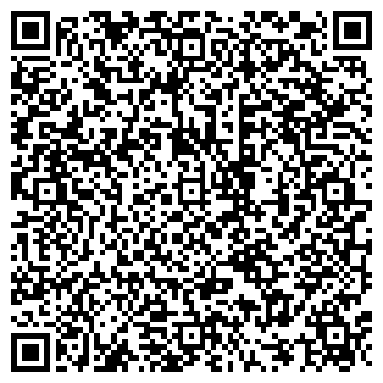 QR-код с контактной информацией организации А-Сервис