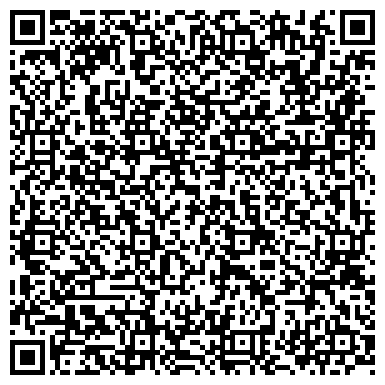 QR-код с контактной информацией организации ООО Управляющая организация  «СХРУ»