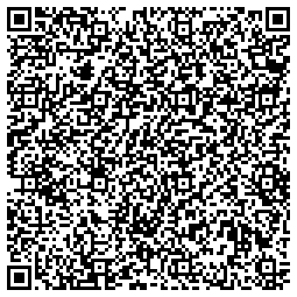 QR-код с контактной информацией организации «Центр помощи детям, оставшимся без попечения родителей, «Росток»