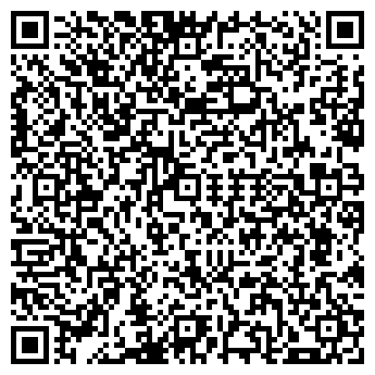 QR-код с контактной информацией организации ООО Меркурий