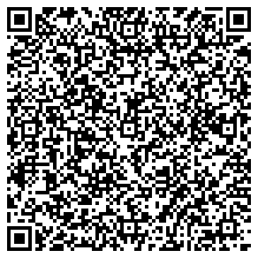 QR-код с контактной информацией организации Баня и сауна "Серебряная чаша"