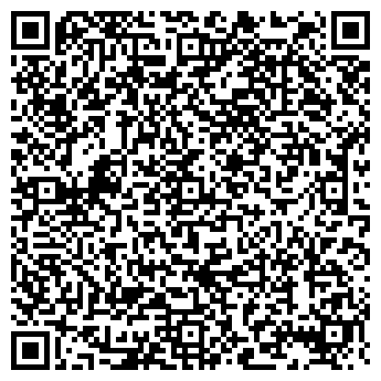 QR-код с контактной информацией организации БИЛЬЯРДНЫЙ МАГАЗИН