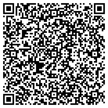 QR-код с контактной информацией организации Мастерская срочного ремонта обуви