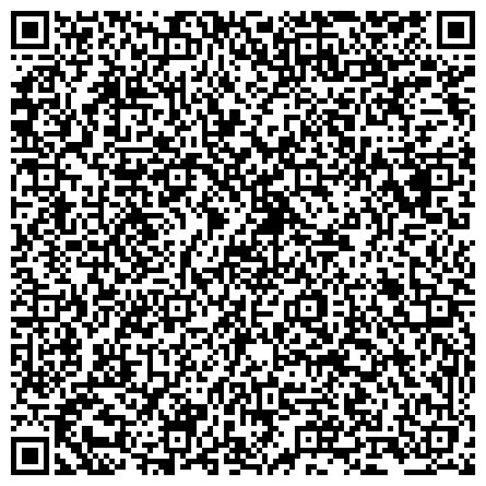 QR-код с контактной информацией организации РОСТЭК ДОЧЕРНЕЕ ГОСУДАРСТВЕННОЕ УНИТАРНОЕ ПРЕДПРИЯТИЕ ОСОБОЙ ЭКОНОМИЧЕСКОЙ ЗОНЫ КАЛИНИНГРАДСКОЙ ОБЛАСТИ