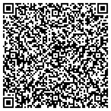 QR-код с контактной информацией организации Строй Бетон