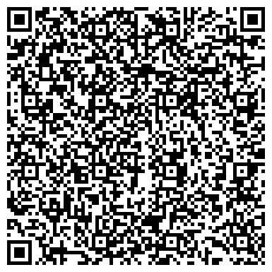 QR-код с контактной информацией организации ООО Роял Косметикс