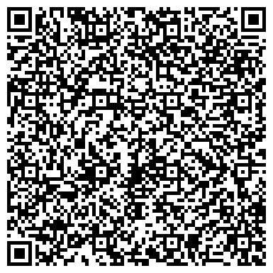 QR-код с контактной информацией организации Ремонт компьютеров и ноутбуков Бутово