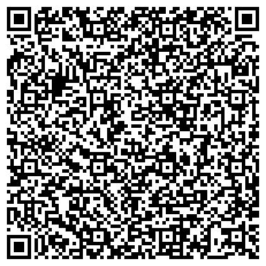 QR-код с контактной информацией организации Ремонт компьютеров и ноутбуков Ясенево