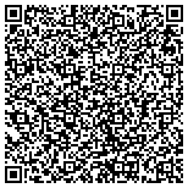 QR-код с контактной информацией организации Ремонт компьютеров и ноутбуков Беляево
