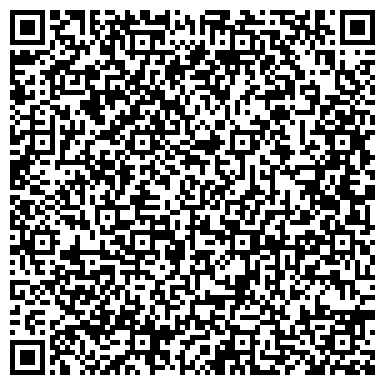 QR-код с контактной информацией организации Ремонт компьютеров и ноутбуков Черемушки