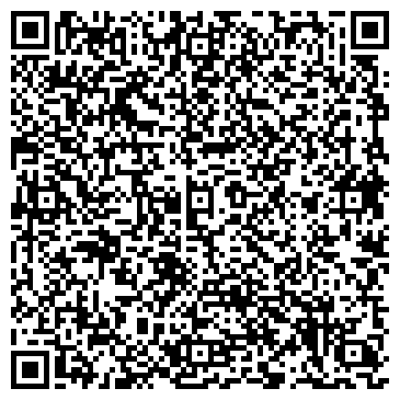 QR-код с контактной информацией организации «DaVita-мебель»
