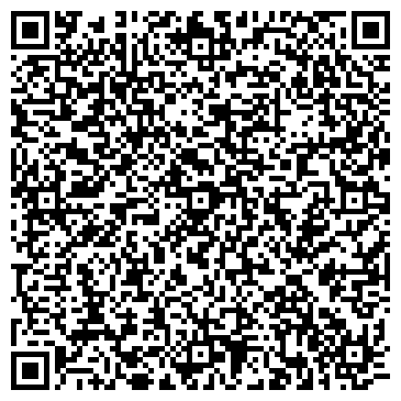 QR-код с контактной информацией организации "Комиссионка" Серпухов