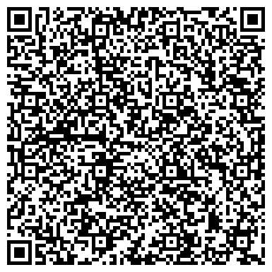 QR-код с контактной информацией организации ООО Химчистка ковров "Люкс"