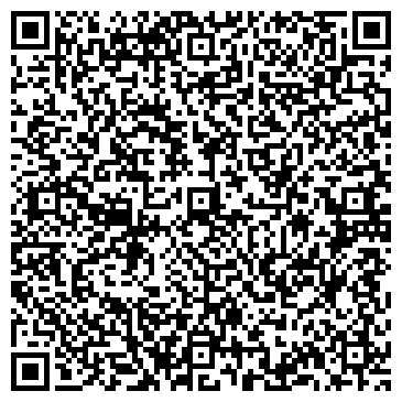 QR-код с контактной информацией организации Мобильный портной