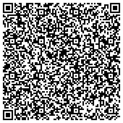 QR-код с контактной информацией организации ГБУ Кингисеппский ресурсный центр
по содействию семейному устройству