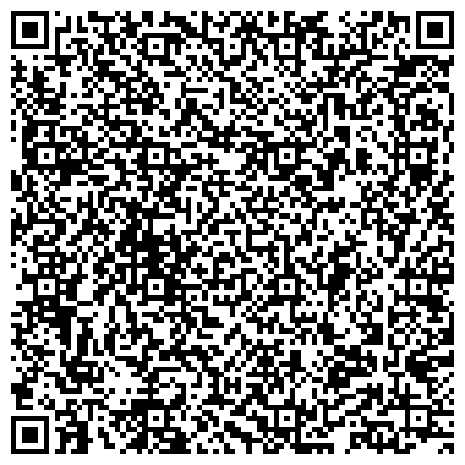 QR-код с контактной информацией организации Ленинградское региональное отделение Фонда социального страхования РФ