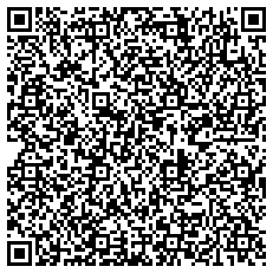 QR-код с контактной информацией организации МБУЗ "Детская консультативно-диагностическая поликлиника"