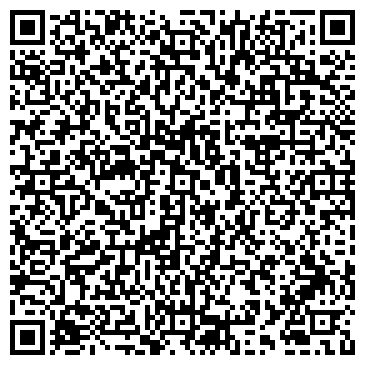 QR-код с контактной информацией организации Рекламная компания