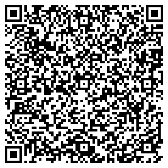 QR-код с контактной информацией организации Ремонтная компания