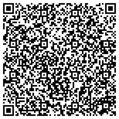 QR-код с контактной информацией организации База отдыха  ЛОМАРАНТА