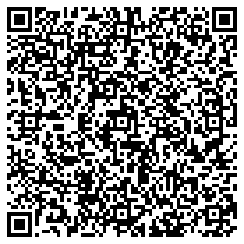 QR-код с контактной информацией организации ООО Авто Экспедитор