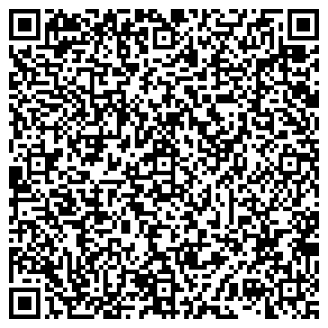 QR-код с контактной информацией организации ООО Адуйский Гранит